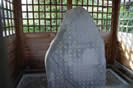 湯殿神社・蒲蘆（ホロ）の碑