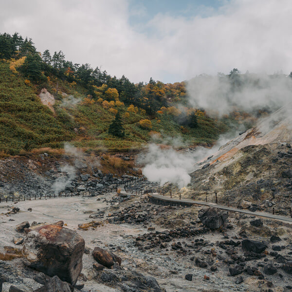 玉川温泉